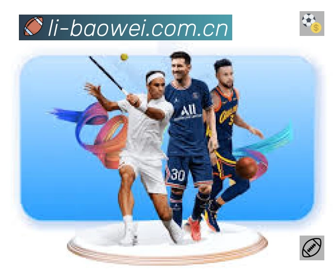 宝威体育 体育赛事与数据服务平台