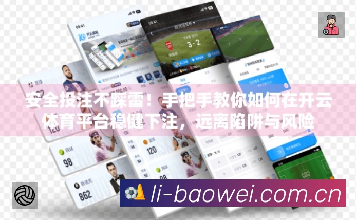 宝威体育