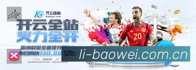 电竞赛区