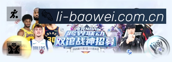 精彩回顾
